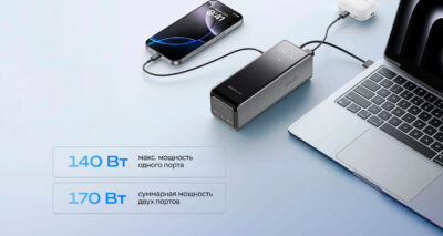 Повербанк ECOFLOW RAPID 25k черный (25 000 мАч, 170 Вт)