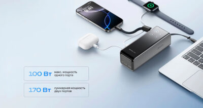 Повербанк ECOFLOW RAPID 25k черный (25 000 мАч, 170 Вт, со встроенным и выдвижным кабелями 100 Вт)