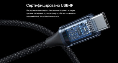 Кабель ECOFLOW RAPID Pro USB-C — USB-C (240 Вт, нейлоновый)