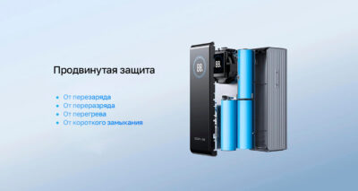 Повербанк ECOFLOW RAPID 25k черный (25 000 мАч, 170 Вт)
