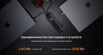 Повербанк EcoFlow RAPID Pro X (27650 мАч, 300 Вт)