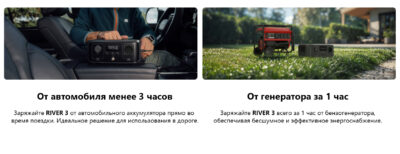 Портативная станция питания EcoFlow RIVER 3