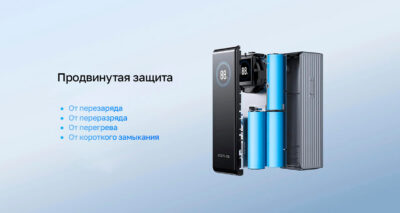 Повербанк ECOFLOW RAPID 25k черный (25 000 мАч, 170 Вт, со встроенным и выдвижным кабелями 100 Вт)