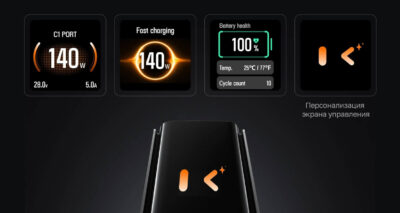 Повербанк EcoFlow RAPID Pro X (27650 мАч, 300 Вт)